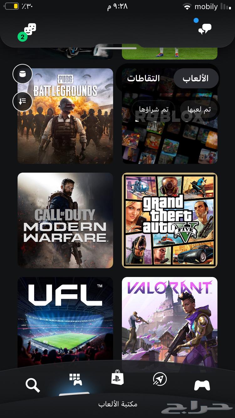 حساب سوني لعبه قانق بيست ب 30ريال و الصامل ننزله64224245796993113