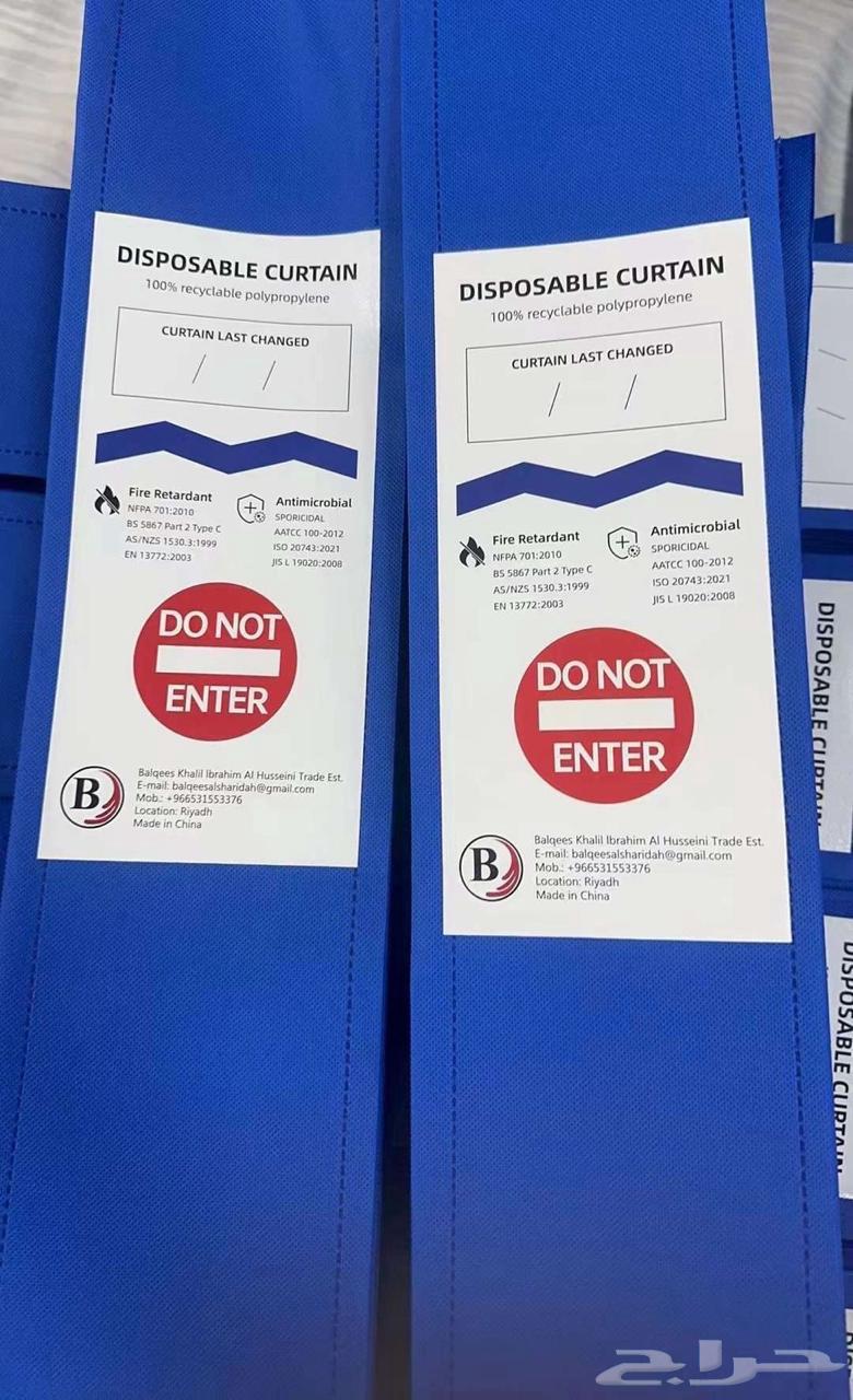 Disposable single-use curtains size 7.5 meters 2 meters64223805880450110