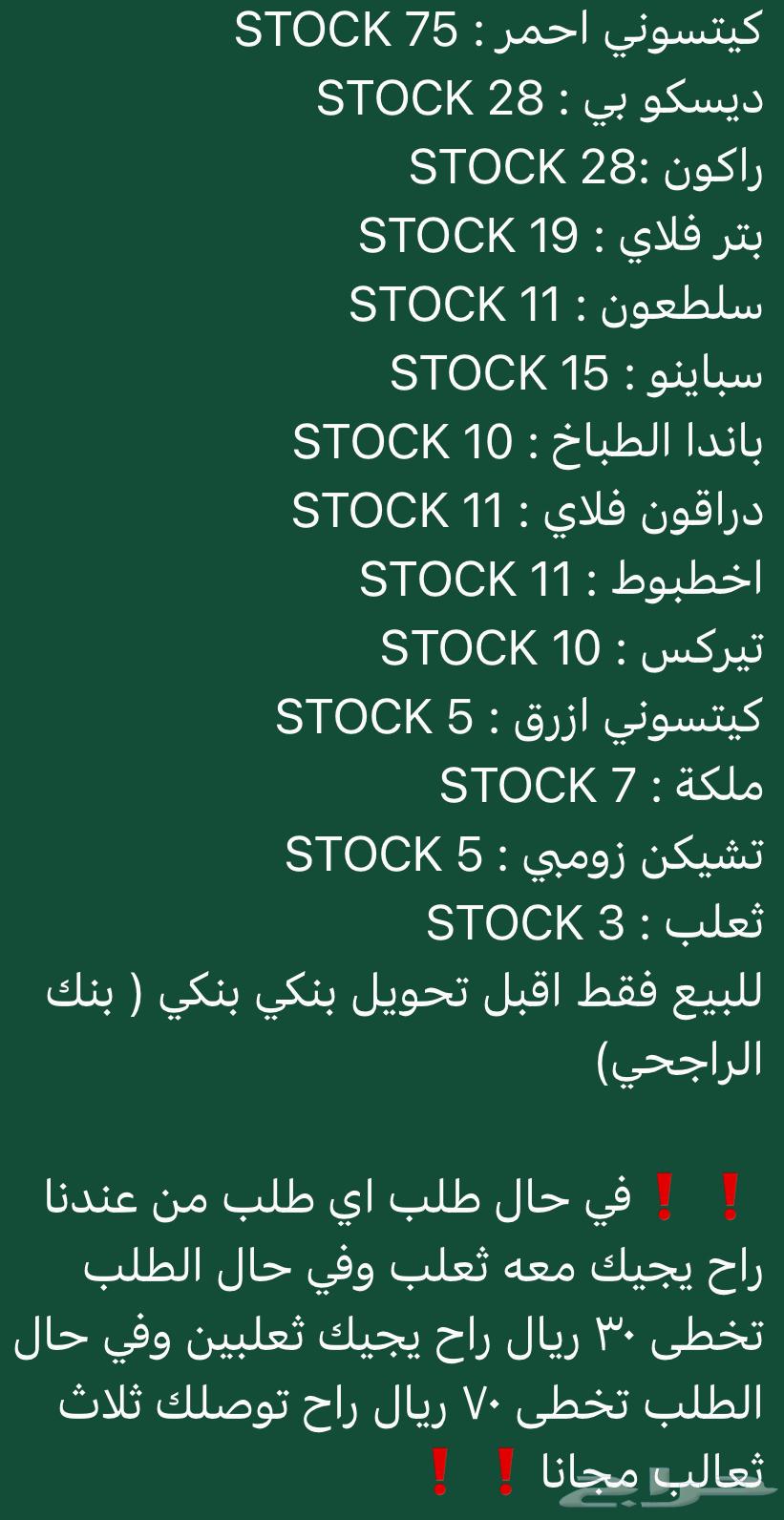 MAB Mazraa64225193709569110