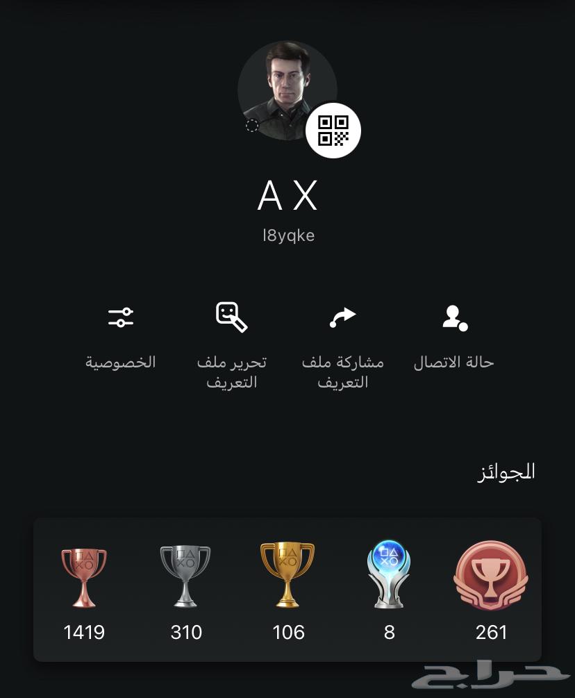 حساب سوني للبيع64231839090690110