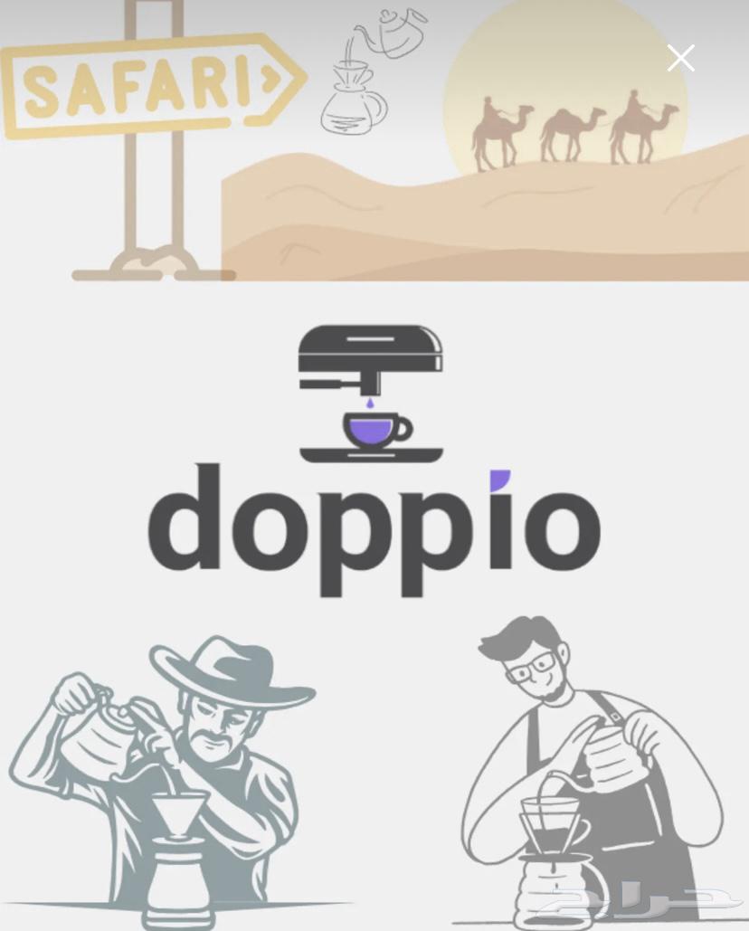 طقم Doppio للقهوة المقطرة   12 قطعة مع حقيبة أنيقة64229640156418110