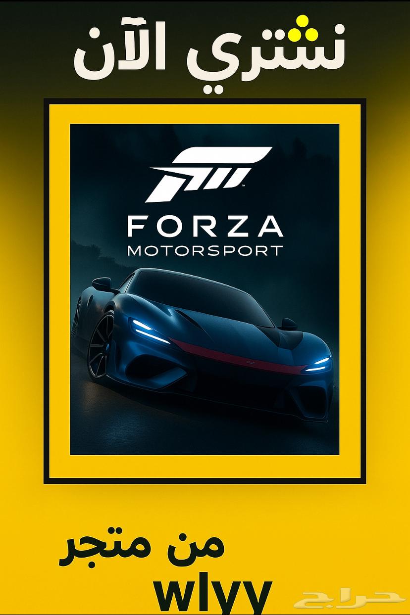 فورزا 5 طلب مسبق64221486192386110