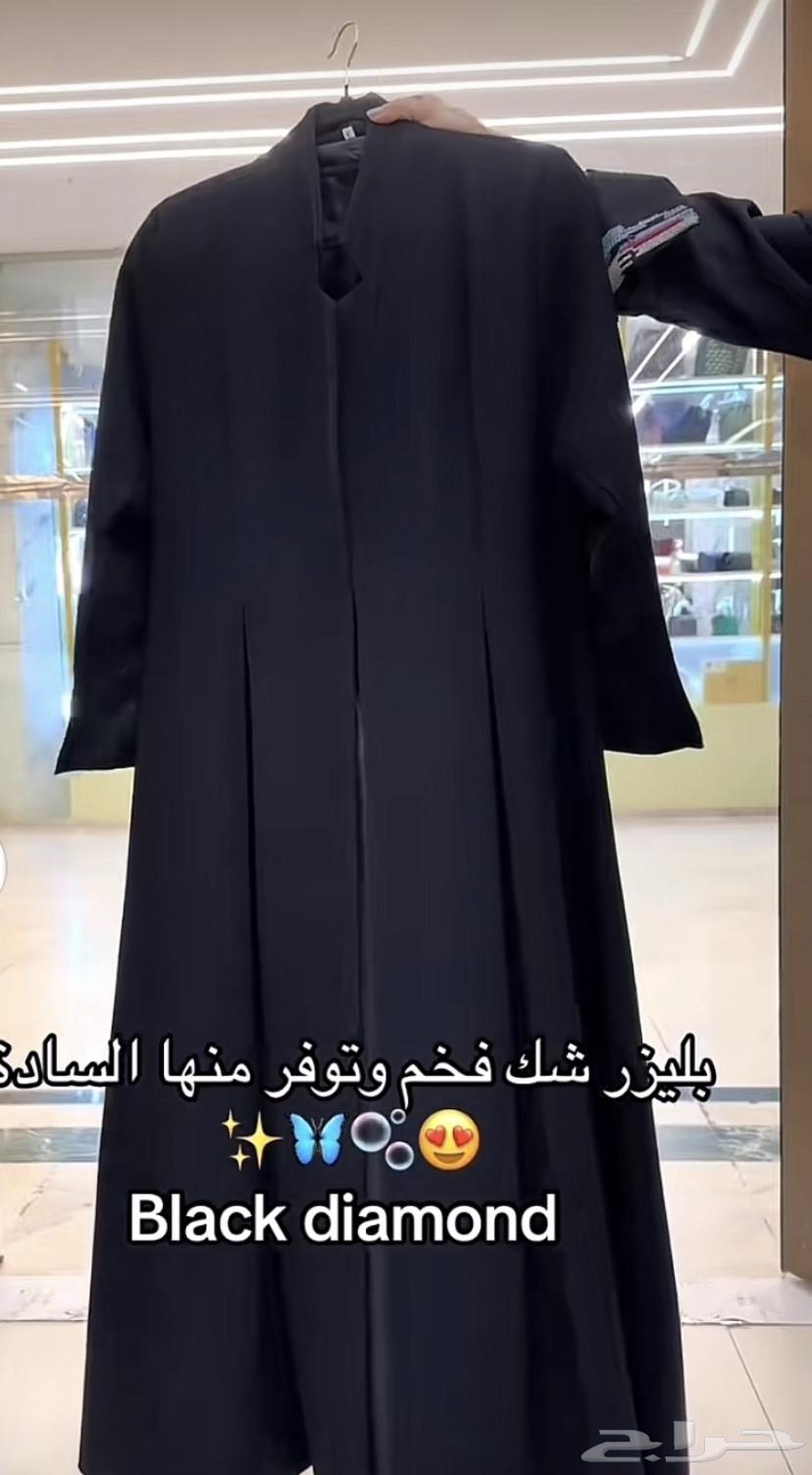 بليزر فخم مقاس 54 جديد مو ملبوس جاء علي قصير شوي64222543624193111