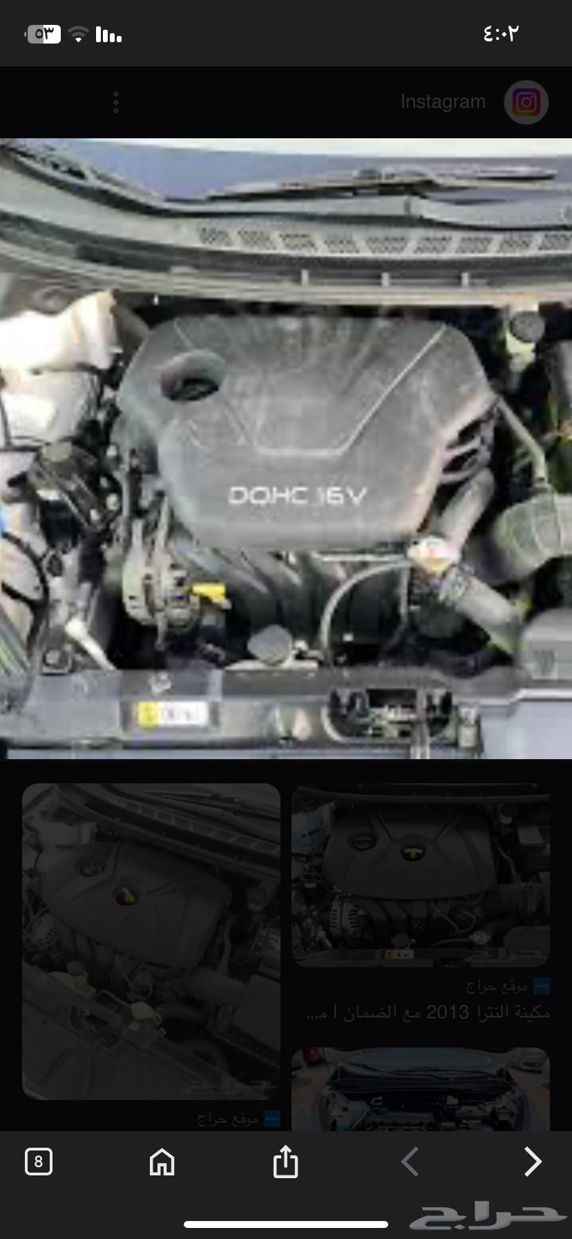 مطلوب مكينه النترا 2014 16V64403425428866110