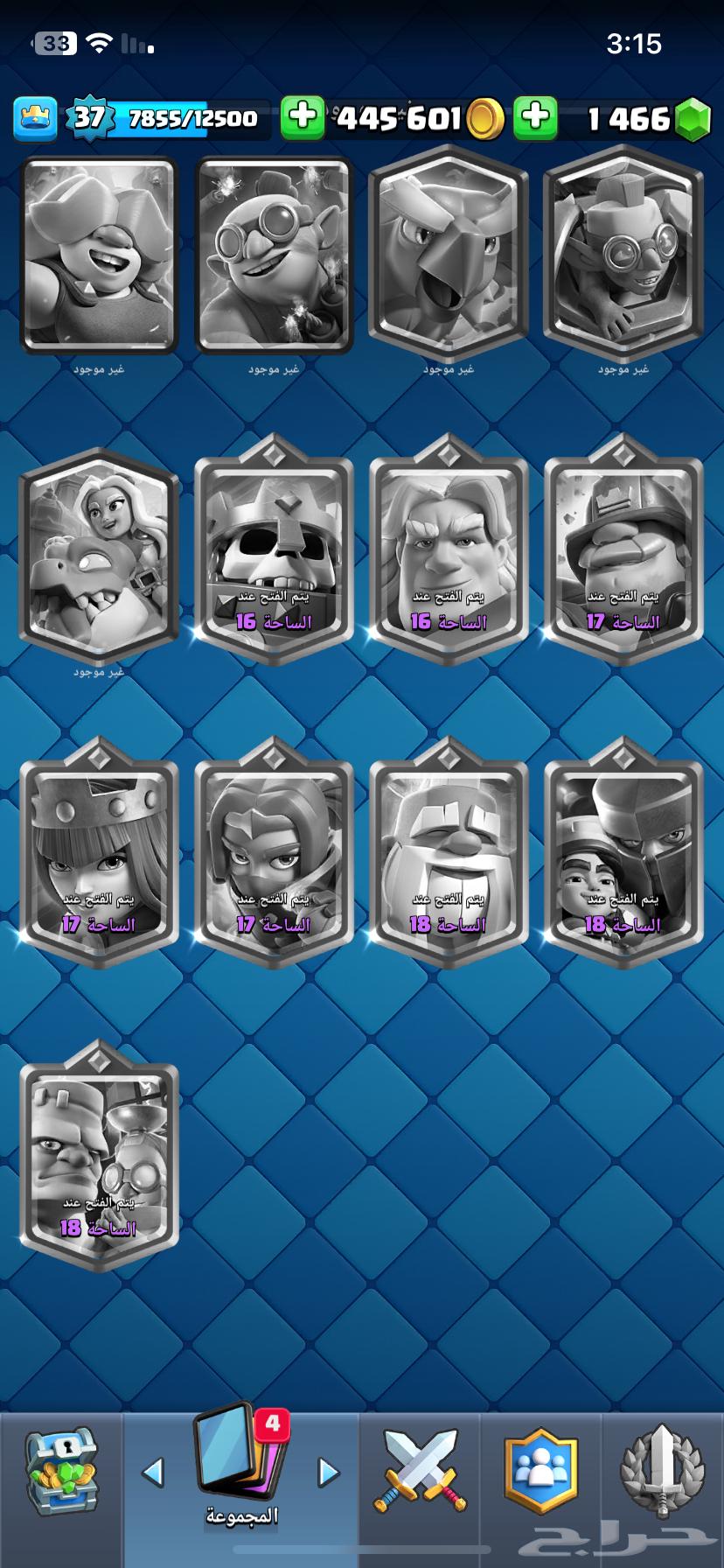 حساب كلاش رويال64218203427073110