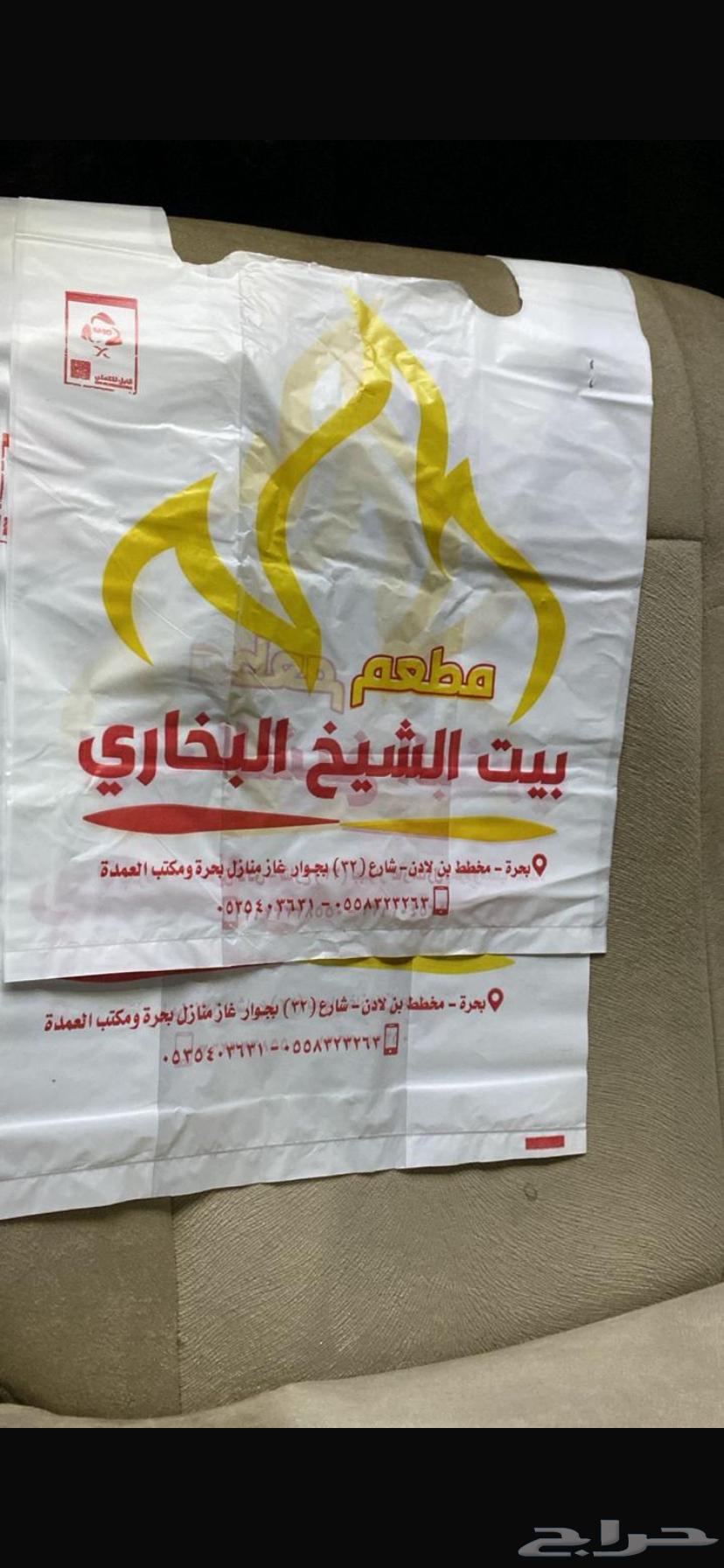 Plastic hangers and printed bags of all types63616265712130111
