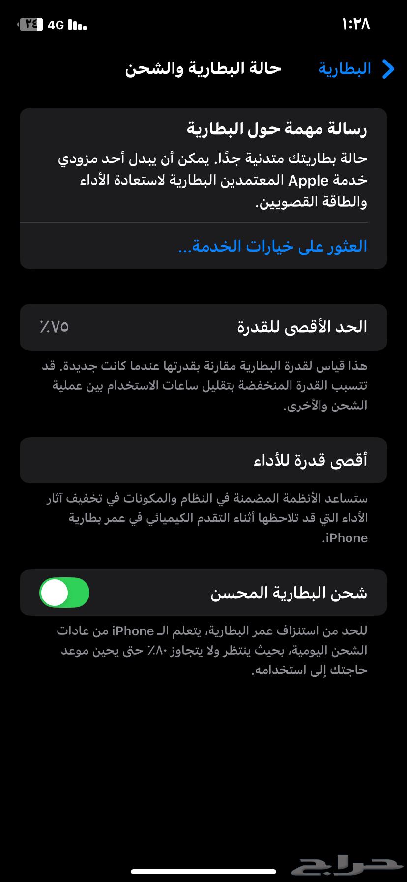 آيفون 11 للبيع64205905253762112