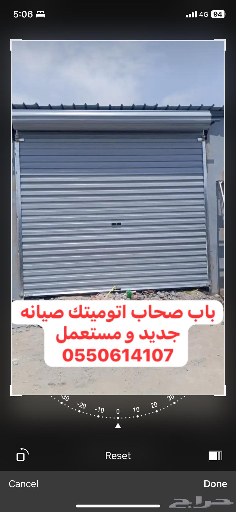باب  راج اتوميتك جديد و مستعمل و صيانه فوريه (اول كشف مجاني64209318909186110