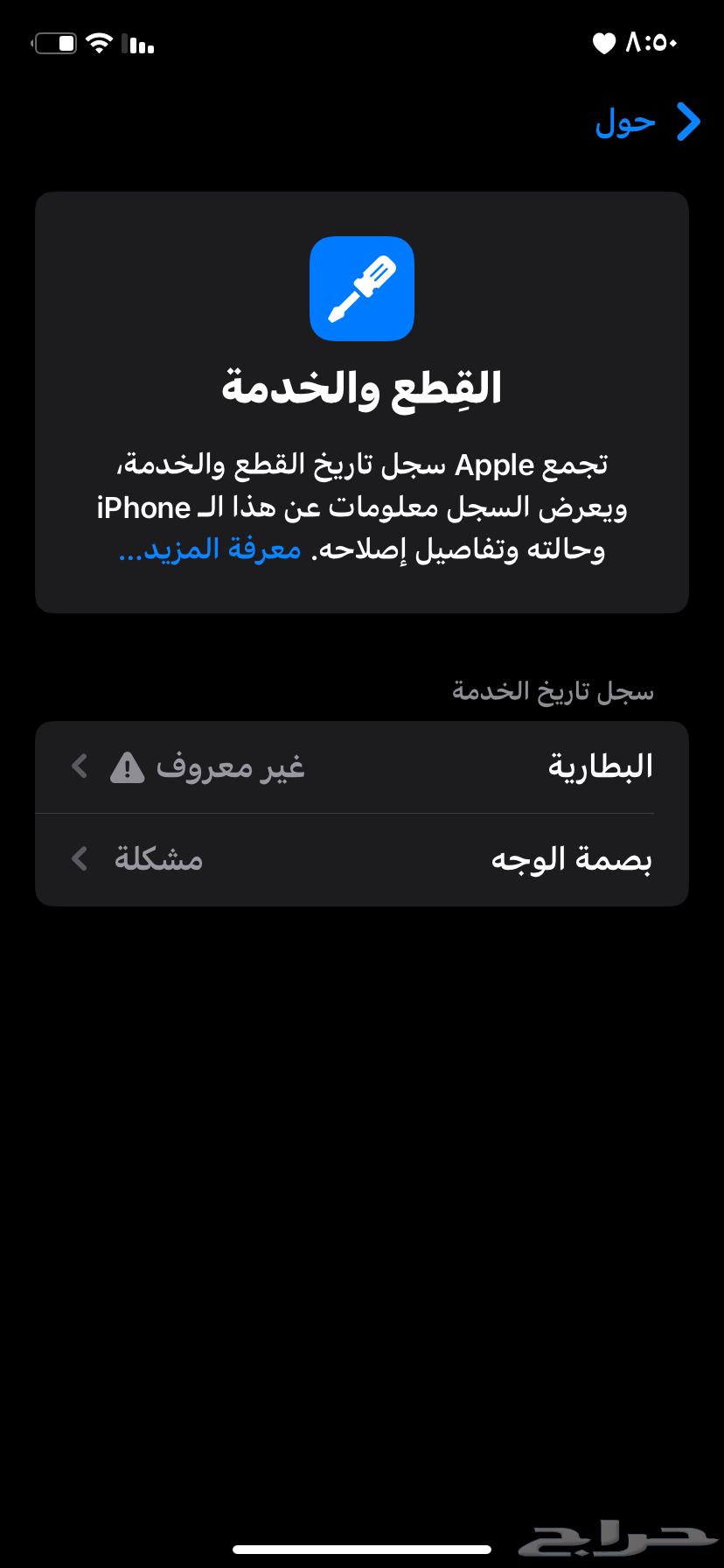 iPhone XR mobile64204973702403113