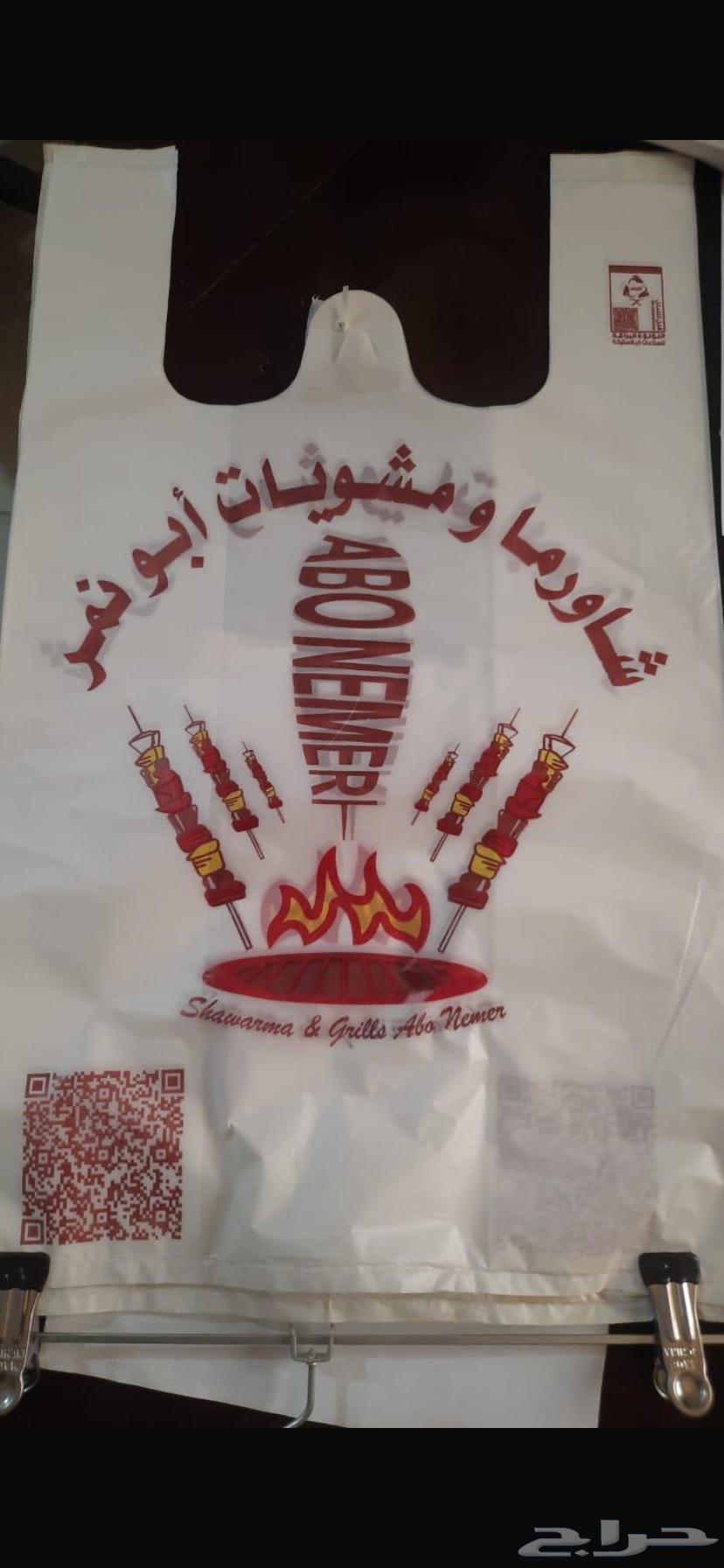 Plastic hangers and printed bags of all types63616265712130112