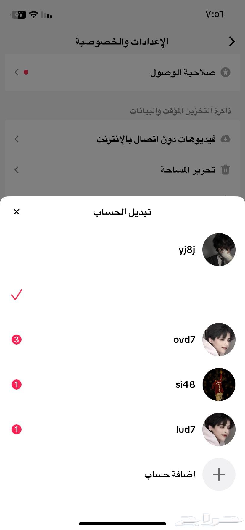 يوزرات تيك توك انواع و أشكال و فخامه لي الفخم64213611479043111