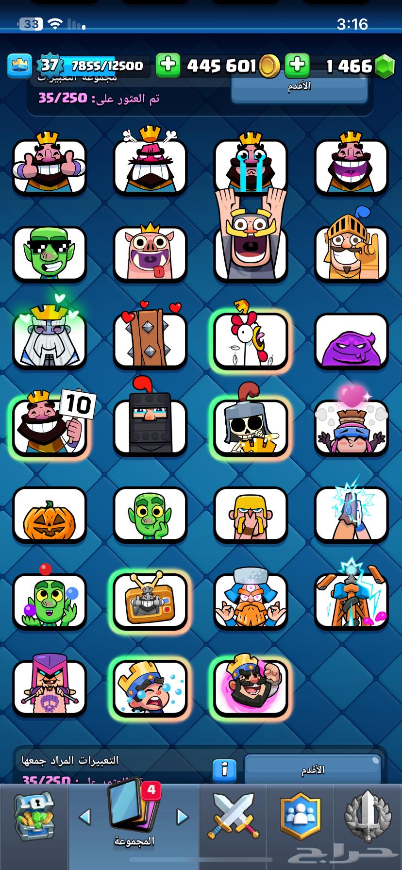 حساب كلاش رويال64218203427073112