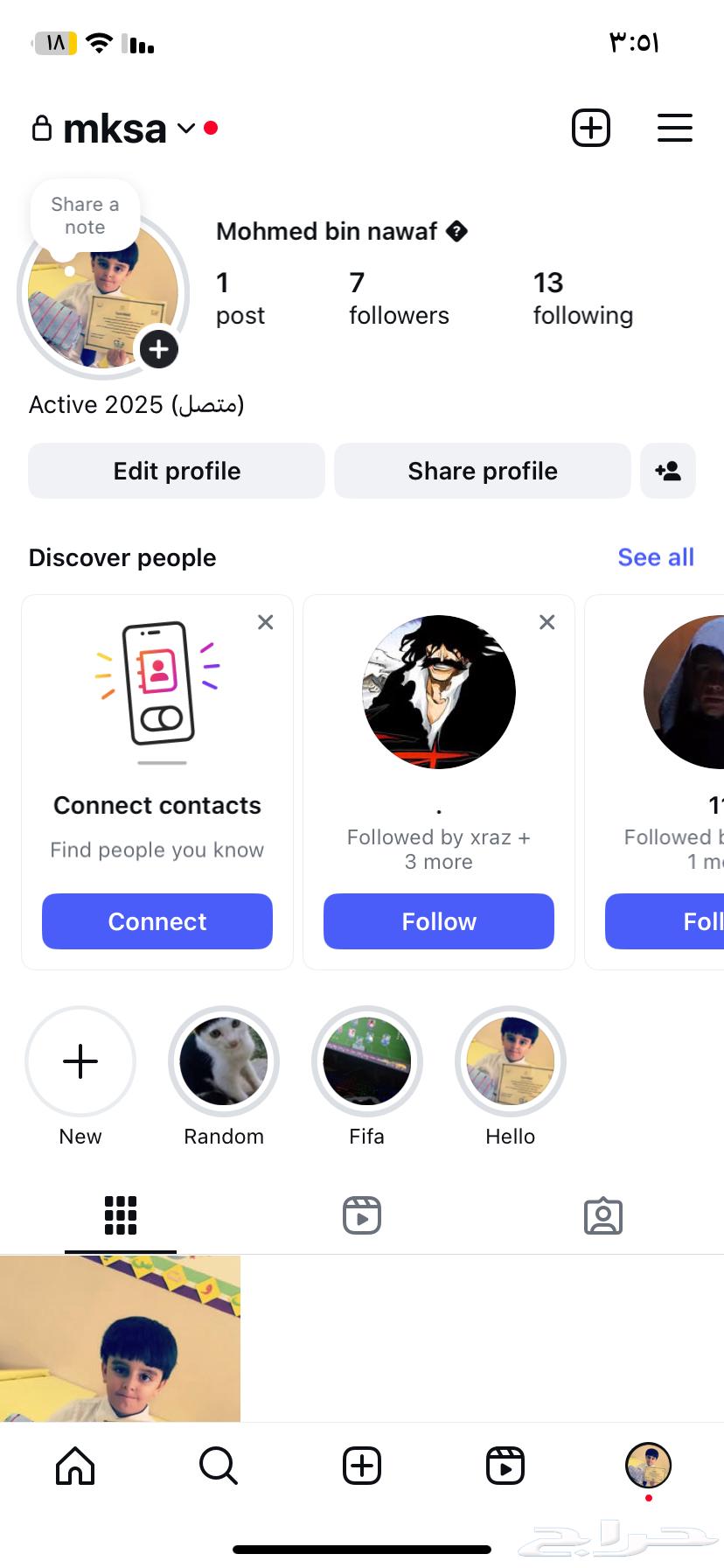 رباعي انستا قوي mksa للبيع64221908863875110