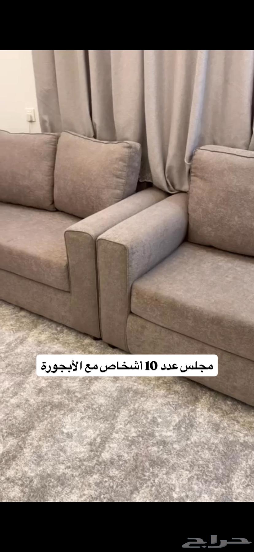 Sofa and floor seating for sale64218203401217111