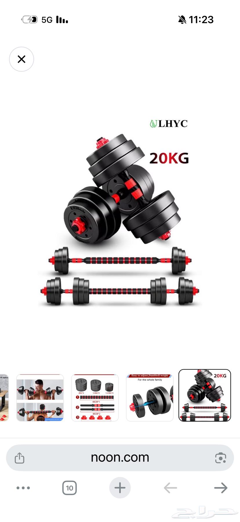 Weights64212977133953110