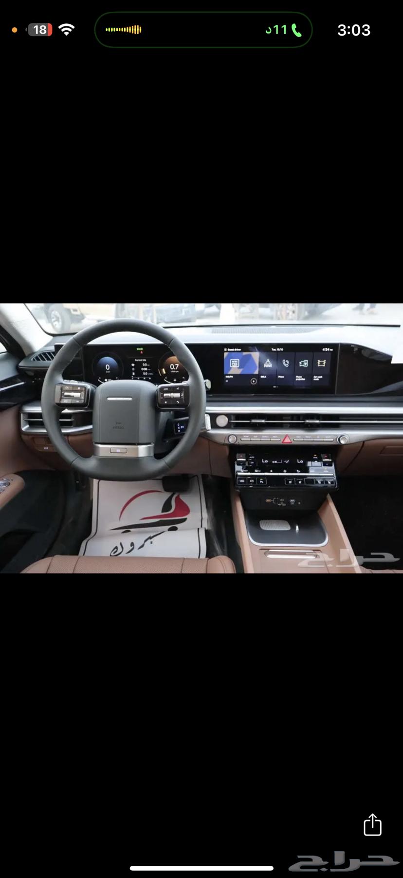 ازيرا لتقبيل او لتنازل او كاش64396935965571110