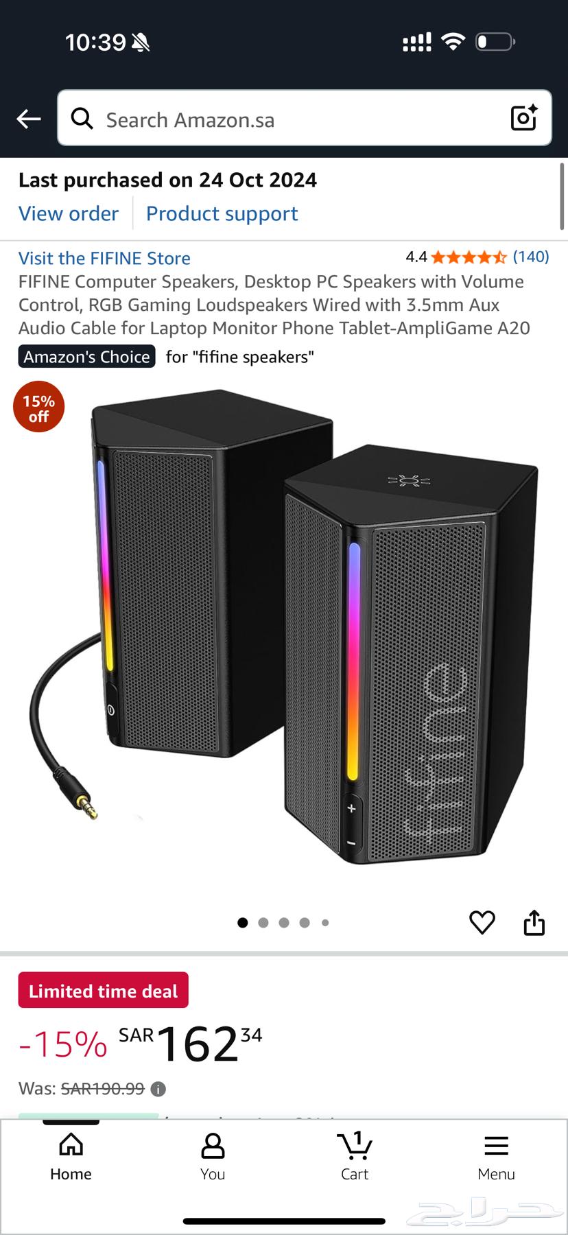 سبيكر بلوتوث وعادي وقبضة جوال لايفوتك السعر64231476875905114