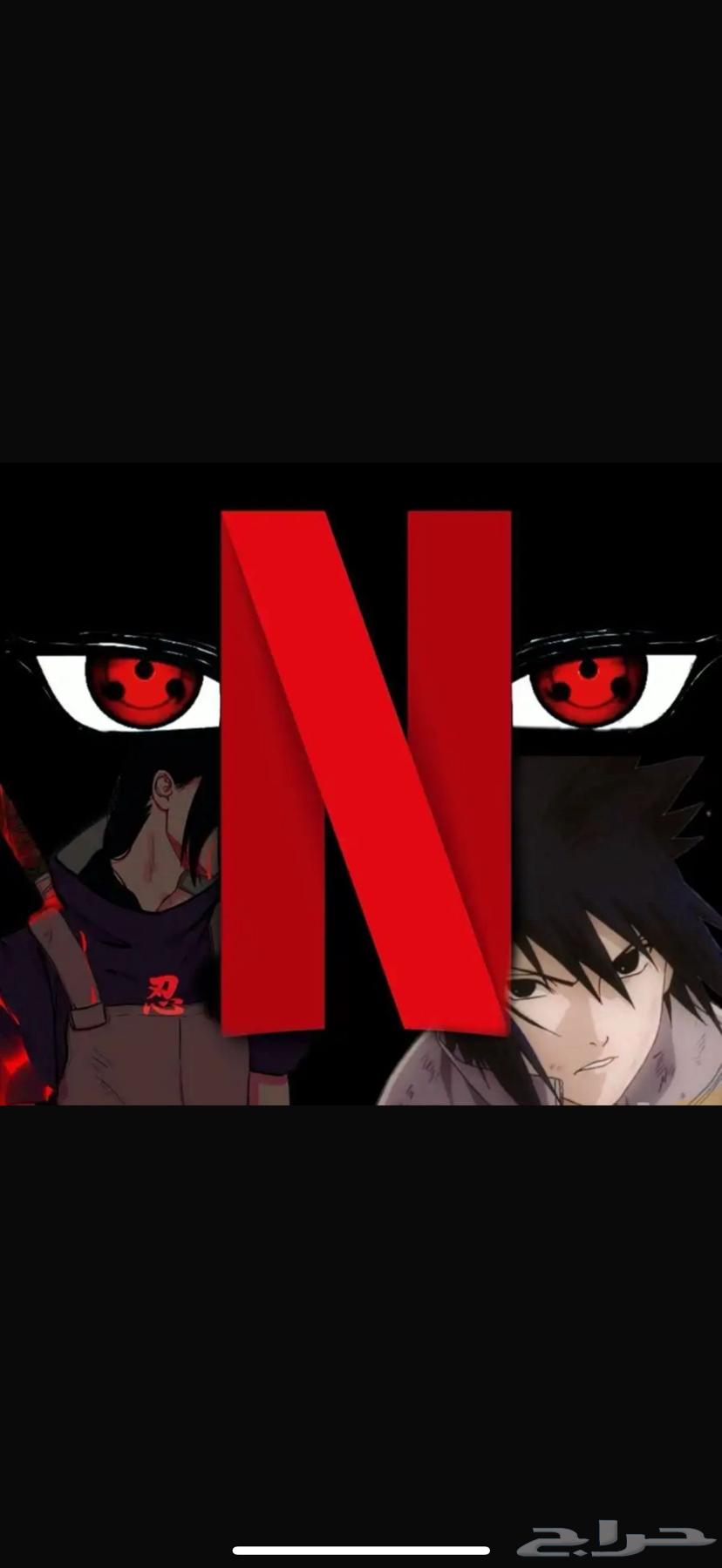 Netflix, Shahid, OSN for only 3 riyals64229105135746110