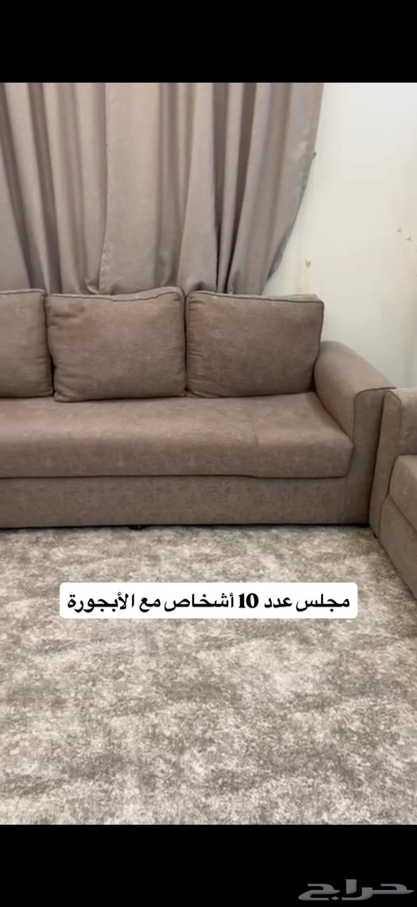 Sofa and floor seating for sale64218203401217113
