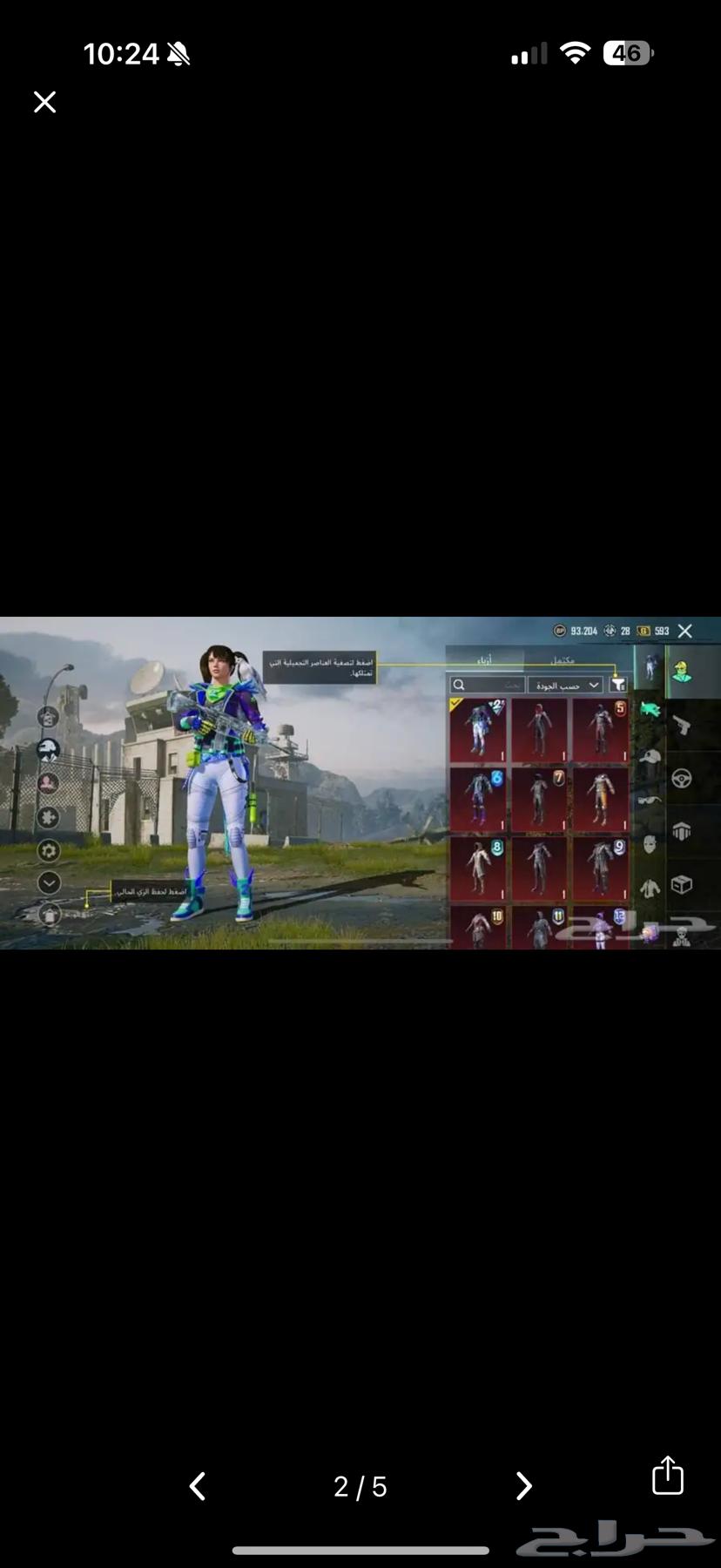 حساب ببجي64229794073473111