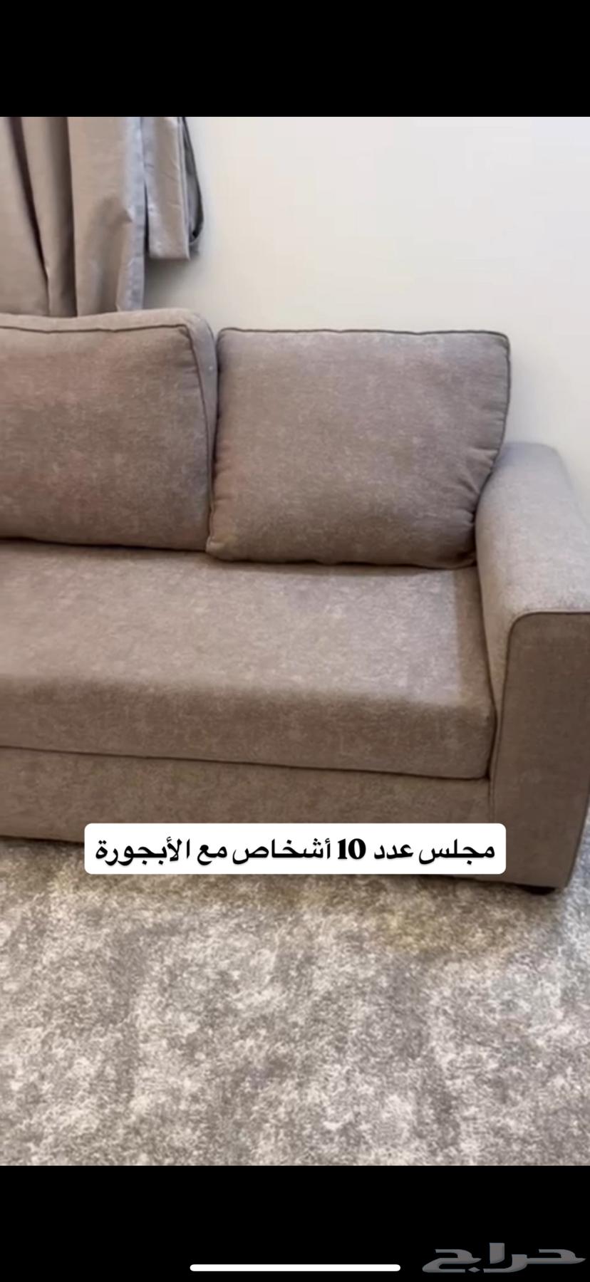 Sofa and floor seating for sale64218203401217110