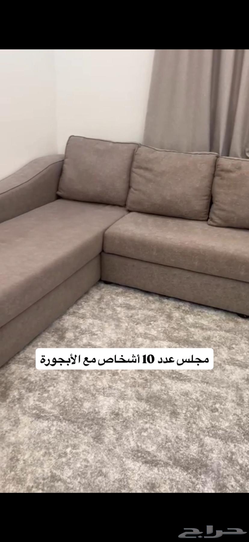 Sofa and floor seating for sale64218203401217114