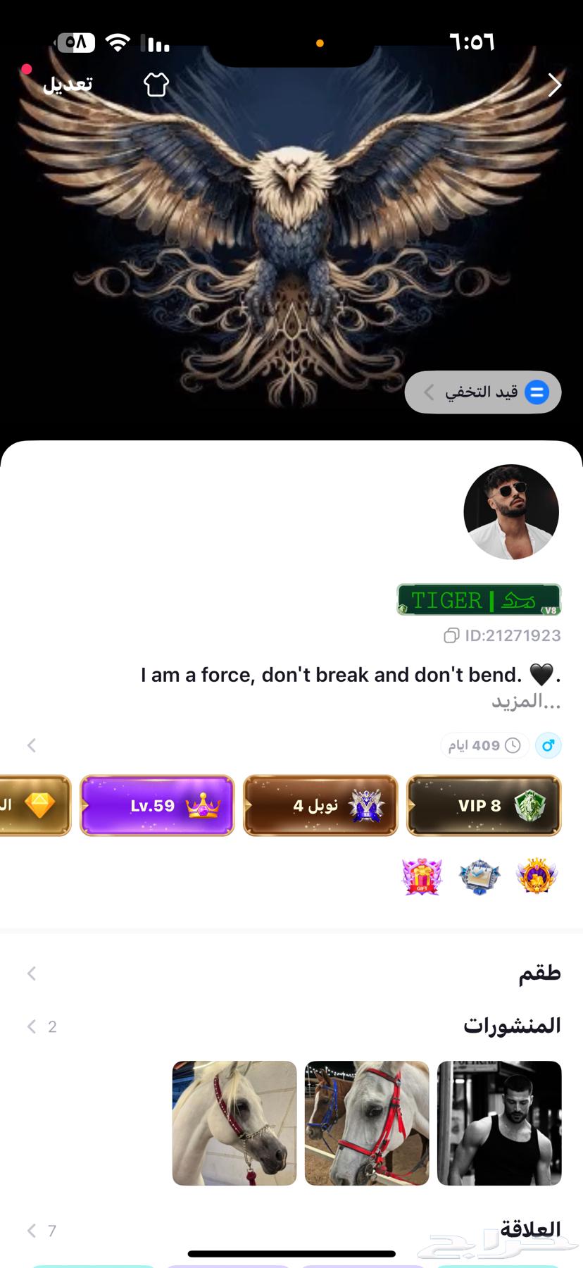 حساب توب توب للبيع64223966570882110