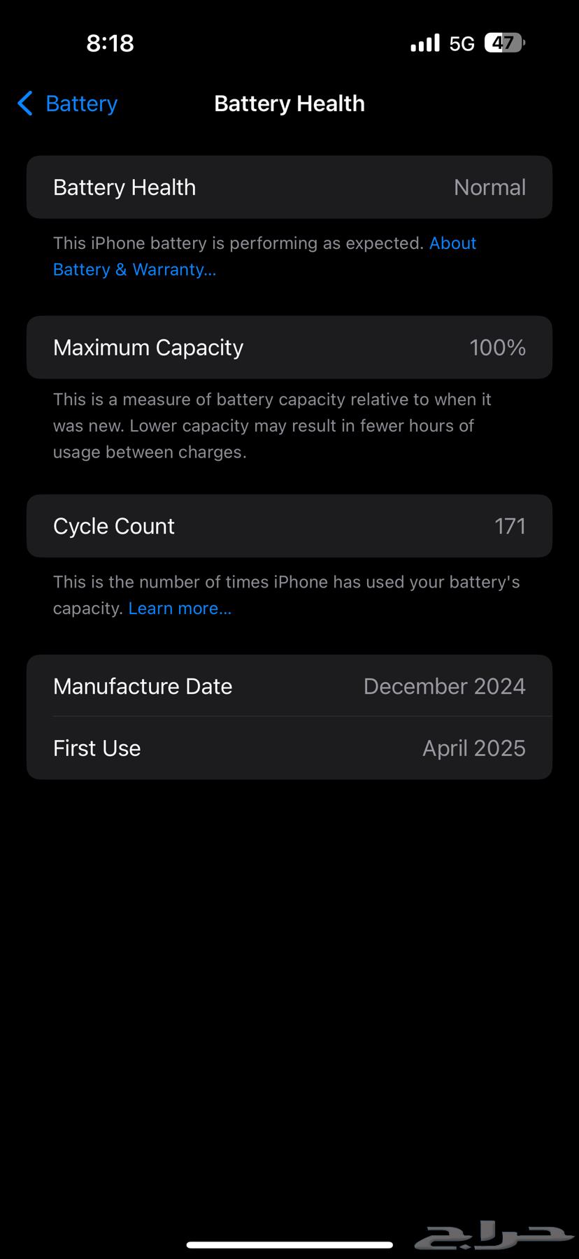 ايفون 16 برو ماكس 512 قيقا64226570065923110