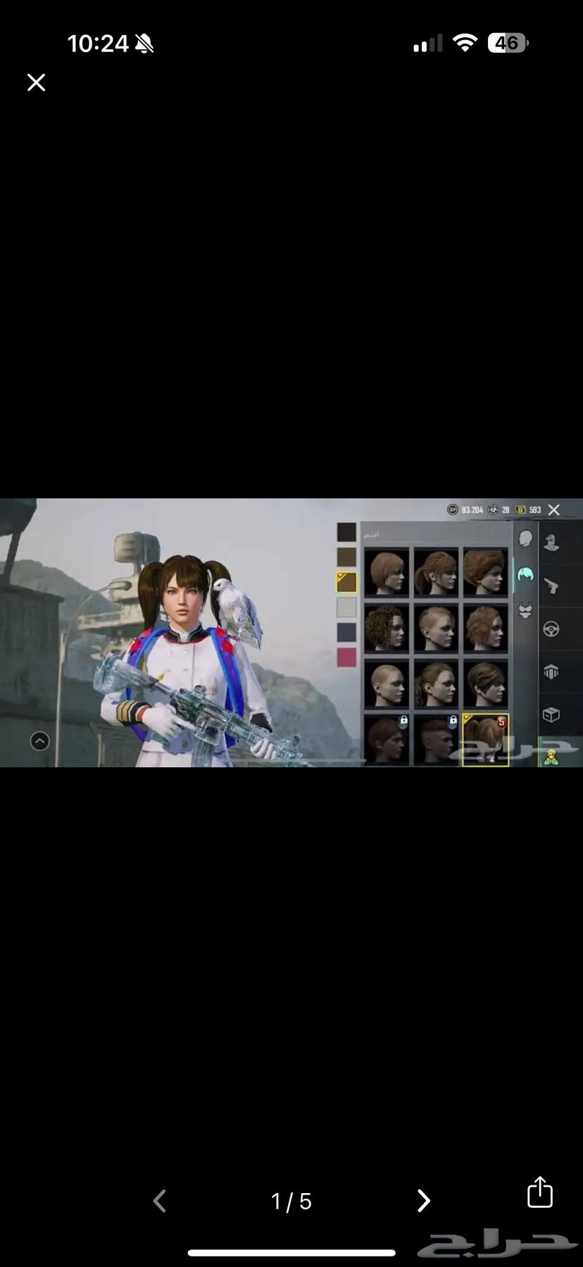 حساب ببجي64229794073473113