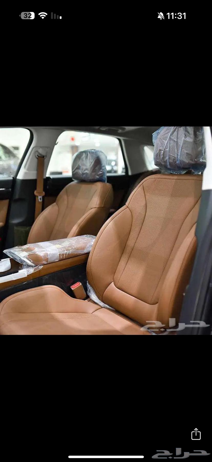 ازيرا لتقبيل او لتنازل او كاش64396935965571111