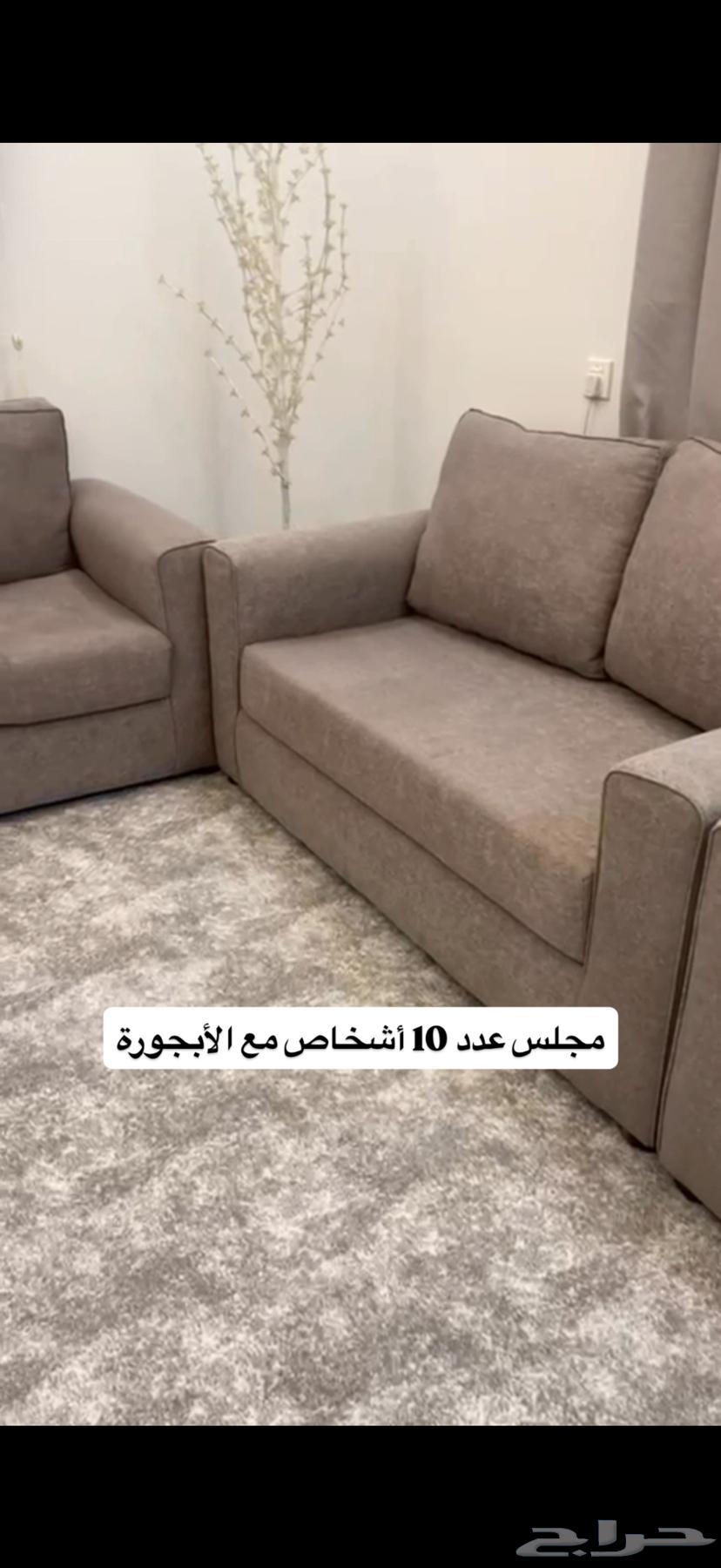 Sofa and floor seating for sale64218203401217112