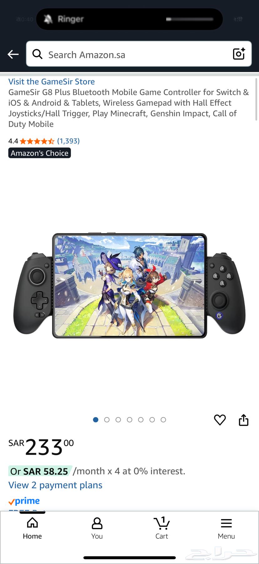 سبيكر بلوتوث وعادي وقبضة جوال لايفوتك السعر64231476875905112