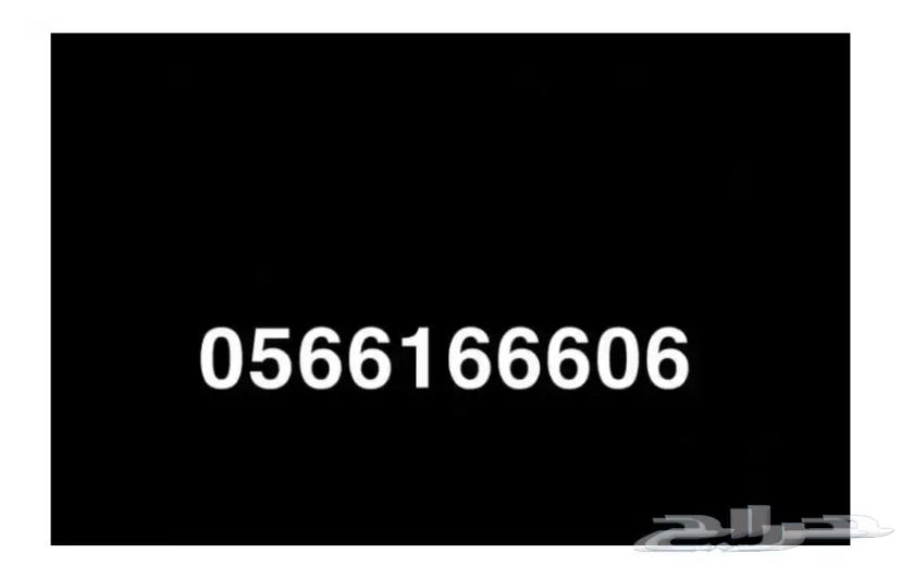 رقم مميز جدا للبيع64225996468995110