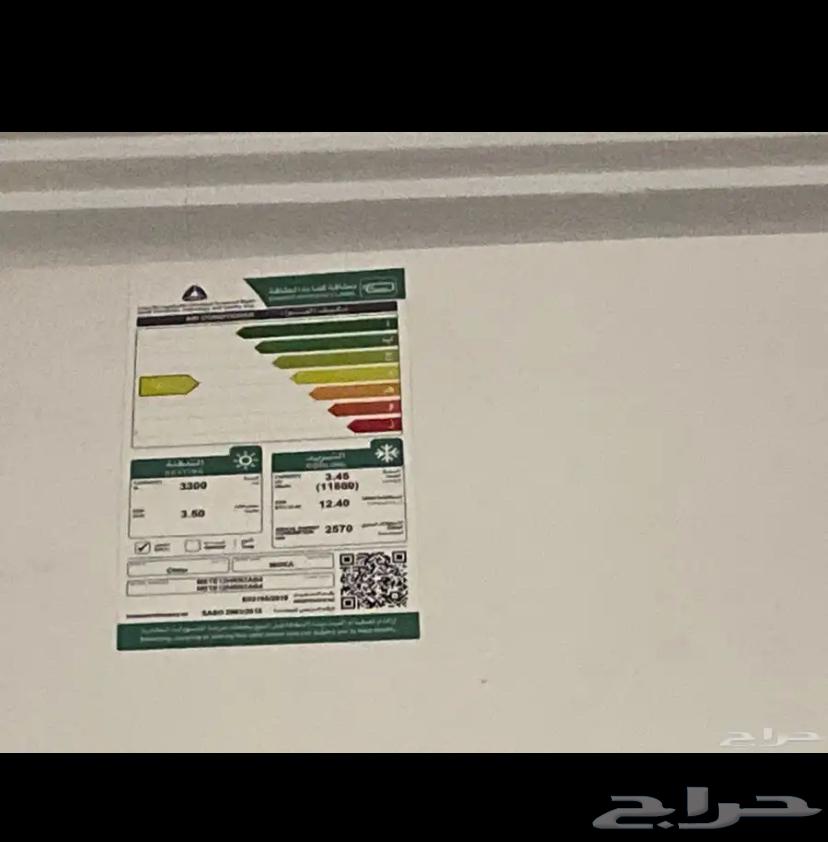 مكيف سبلت64225557201155111