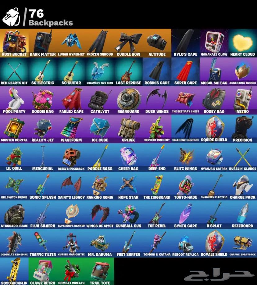 حساب فورت نايت للبدل او للبيع ب 50 دولار64209993892739112