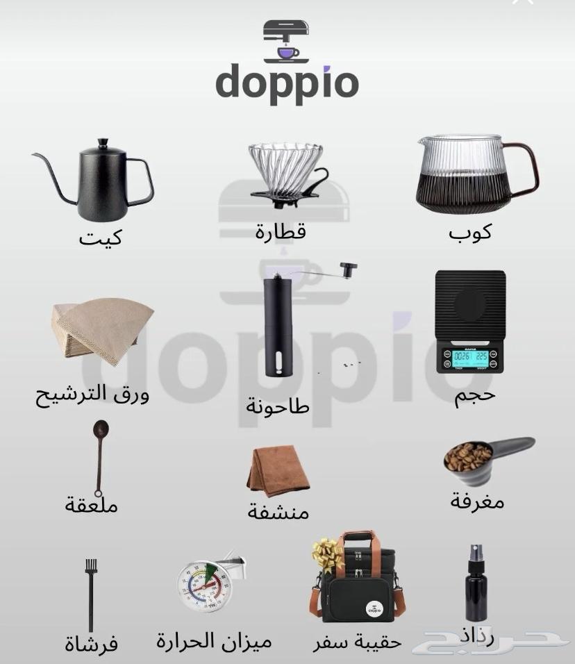 طقم Doppio للقهوة المقطرة   12 قطعة مع حقيبة أنيقة64229640156418111