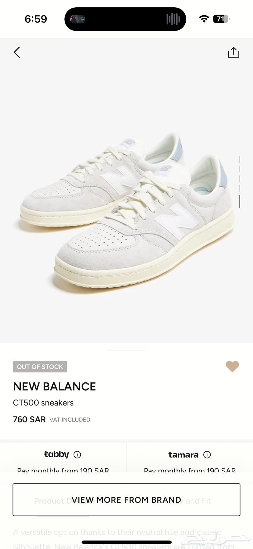 شوز نيو بالانس new balance ct50064225004984963111