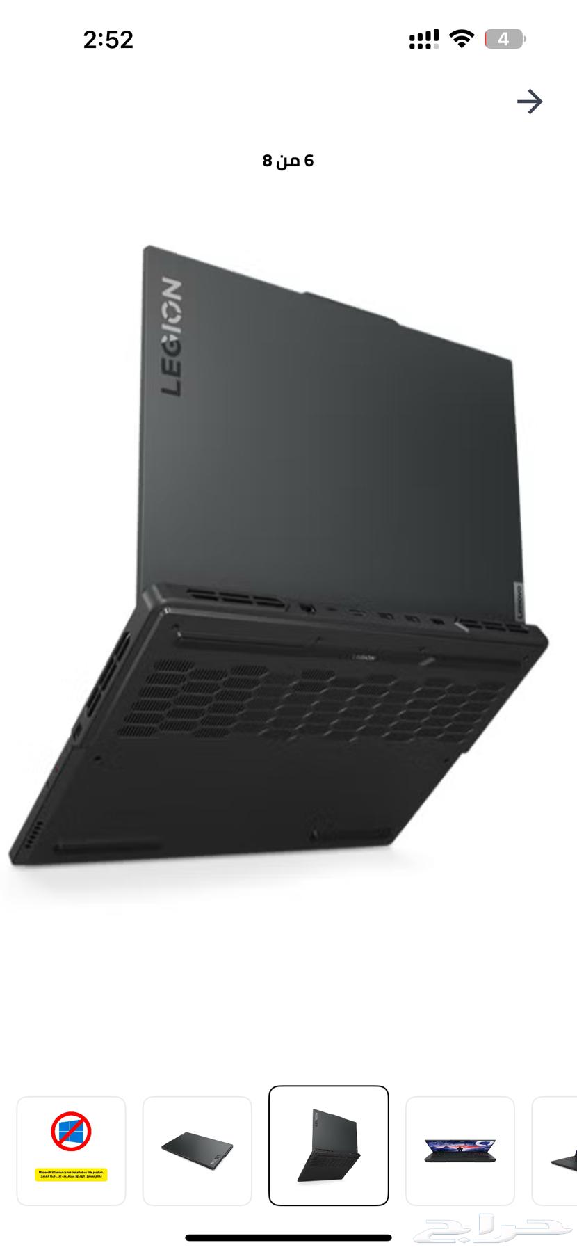 لابتوب قيمنق64217770712321110