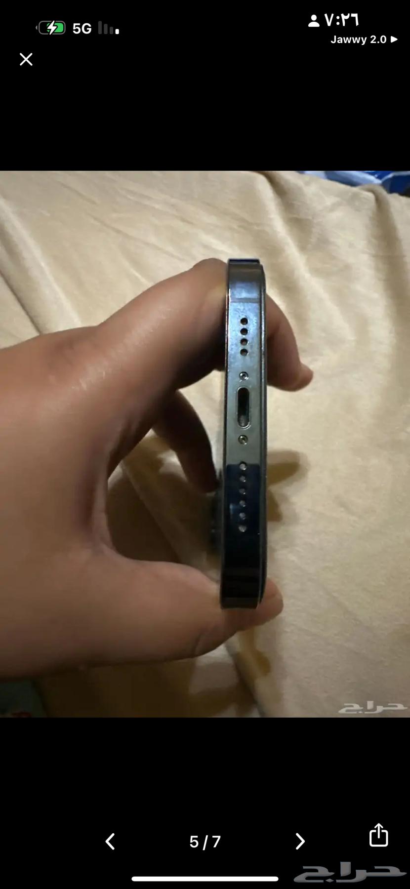 ايفون12بروماكس الذاكرة256قيقا البطارية9064224840156417113