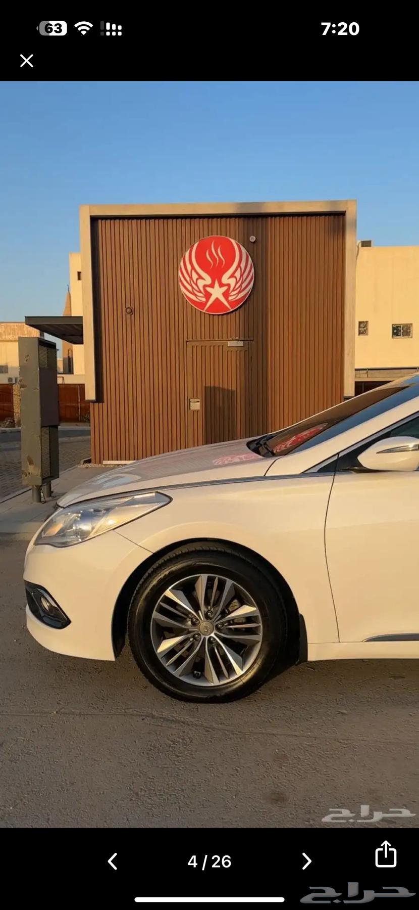 ازيرا 2016 قمة النظافه64402581048963113