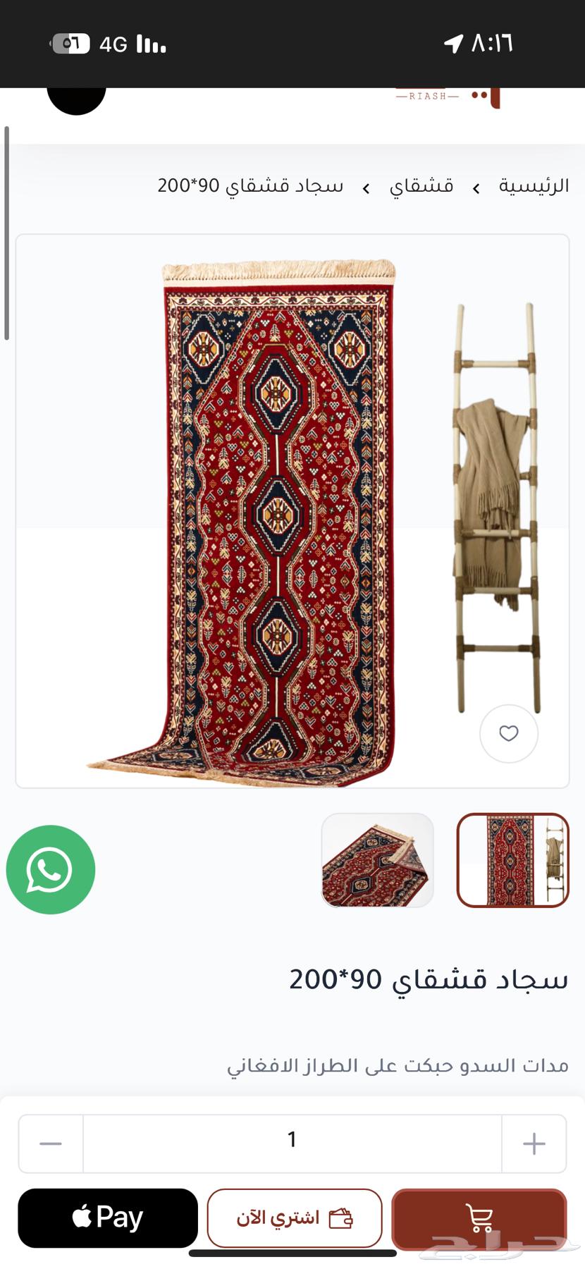 Medat Riyash Qashqai64205218744193110