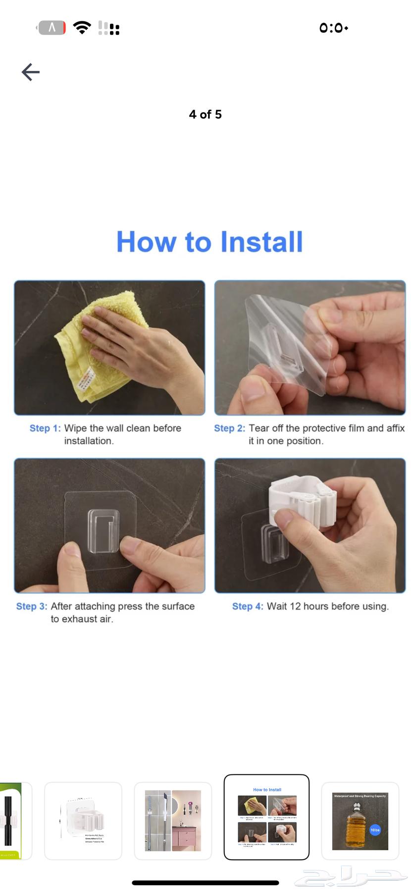 ستاند شفاف للعصي64222319656834113