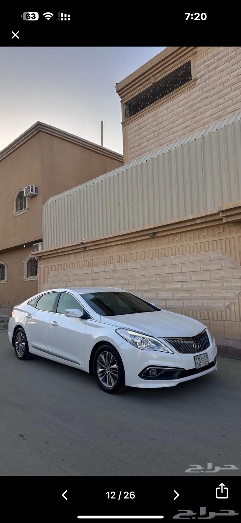 ازيرا 2016 قمة النظافه64402581048963111