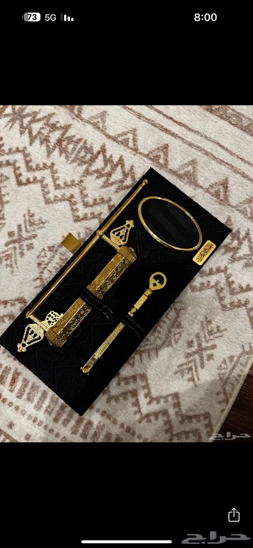 A piece of the Kaaba's kiswah64225788580097110