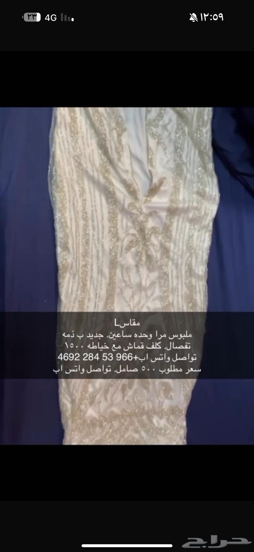 فستان سهره فخم64214931134850114