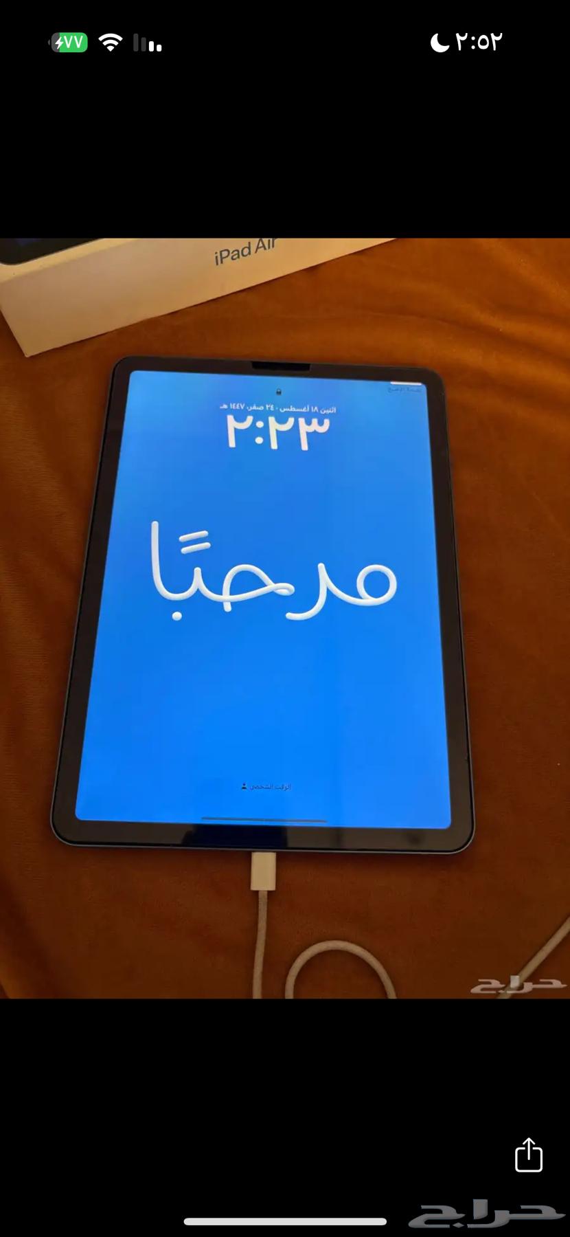 الجيل الخامس مع كرتونه والرأس جديد لا يجيني إلا الصامل 150064210647500161112