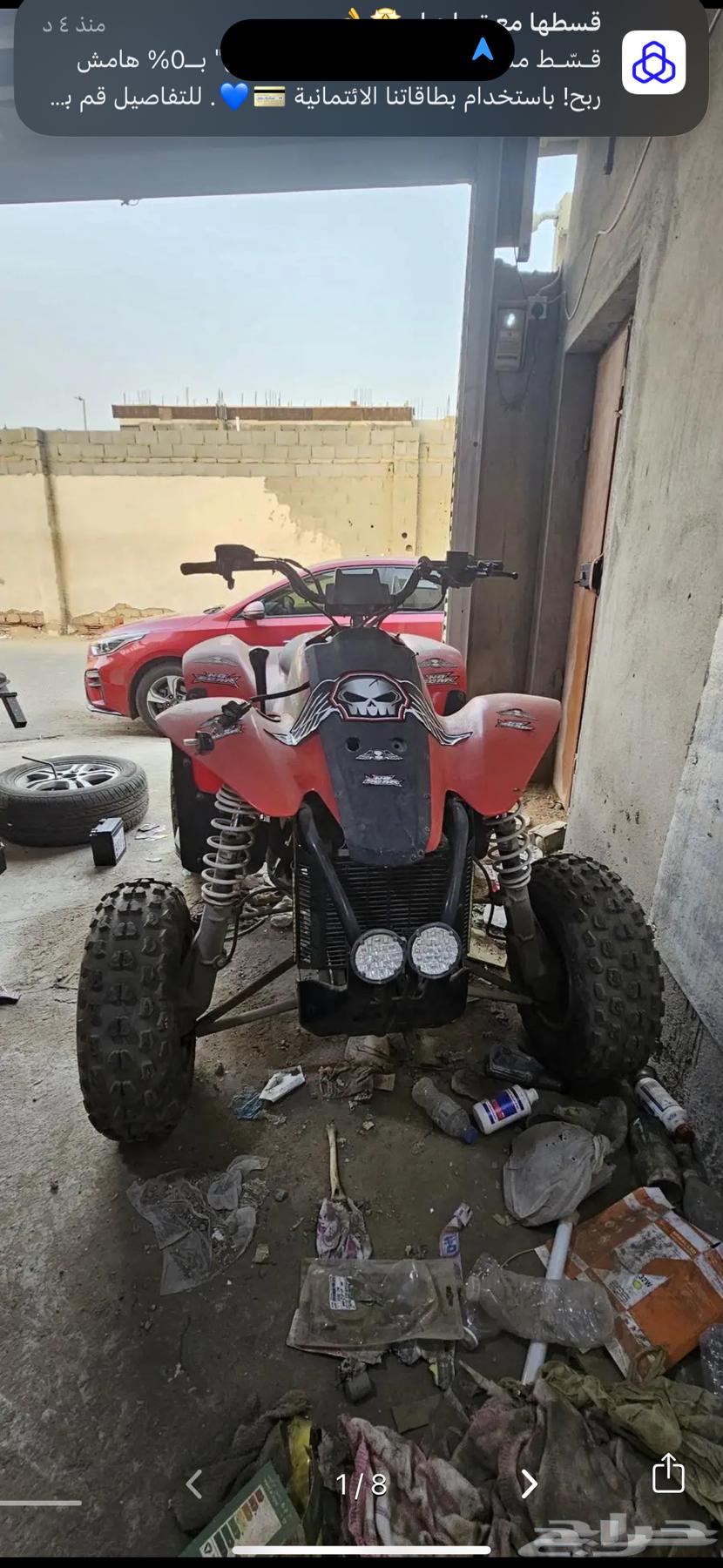 دباب بورلايس مقاس 33064403930353921113