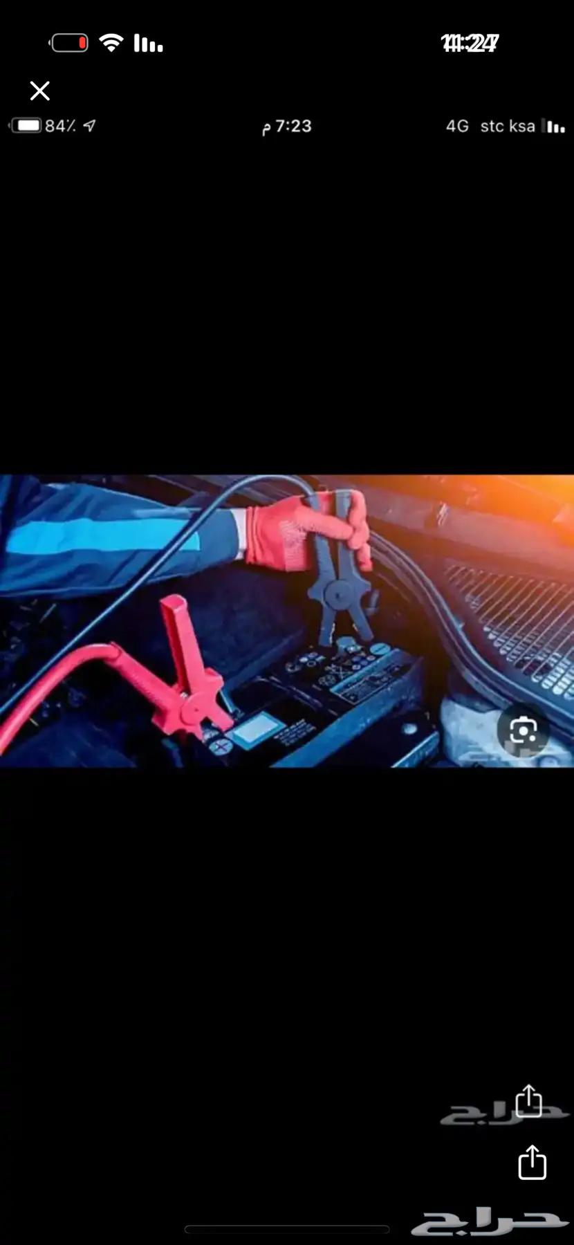 فتح سيارات مقفلة ابواب شقق اشتراك بطارية64401008133379111
