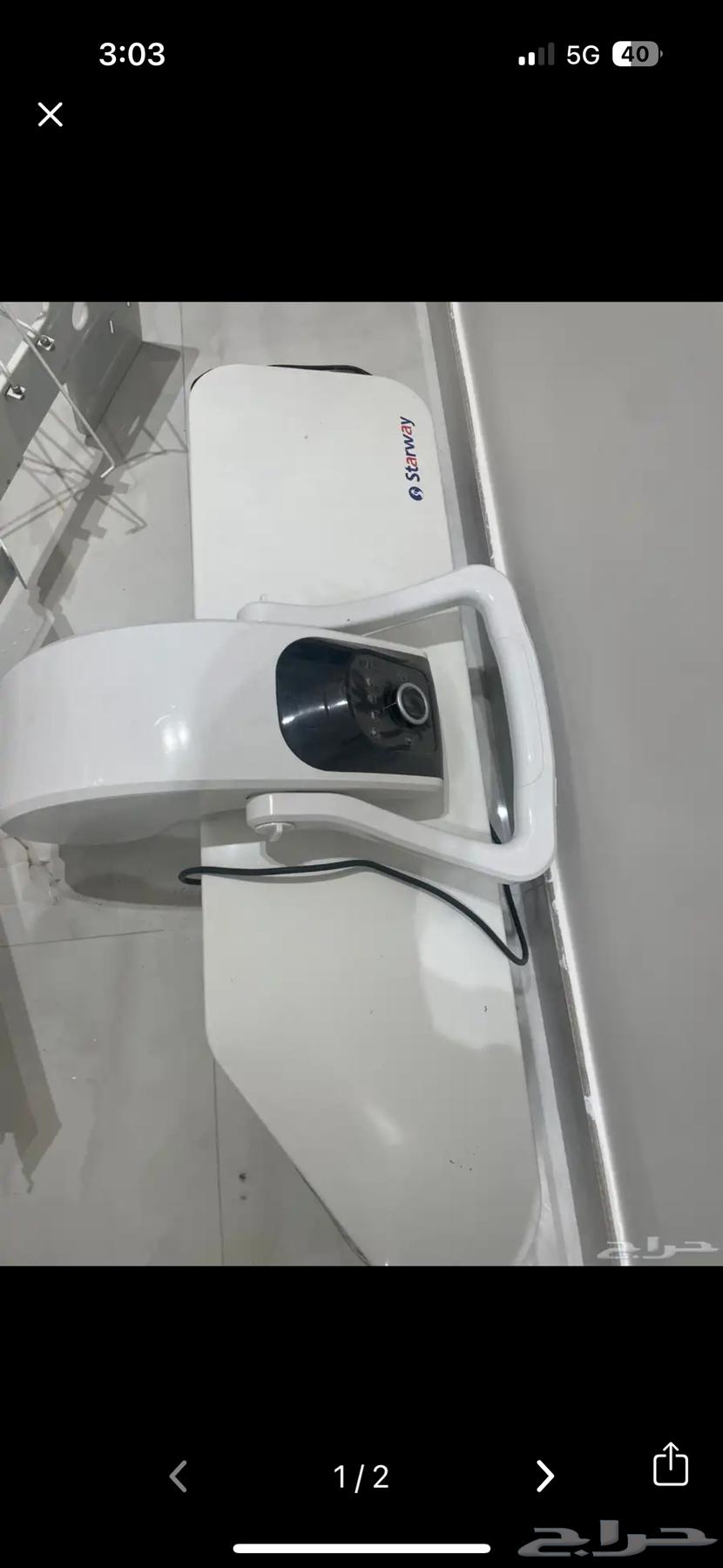 كواية كبس64217972742659110