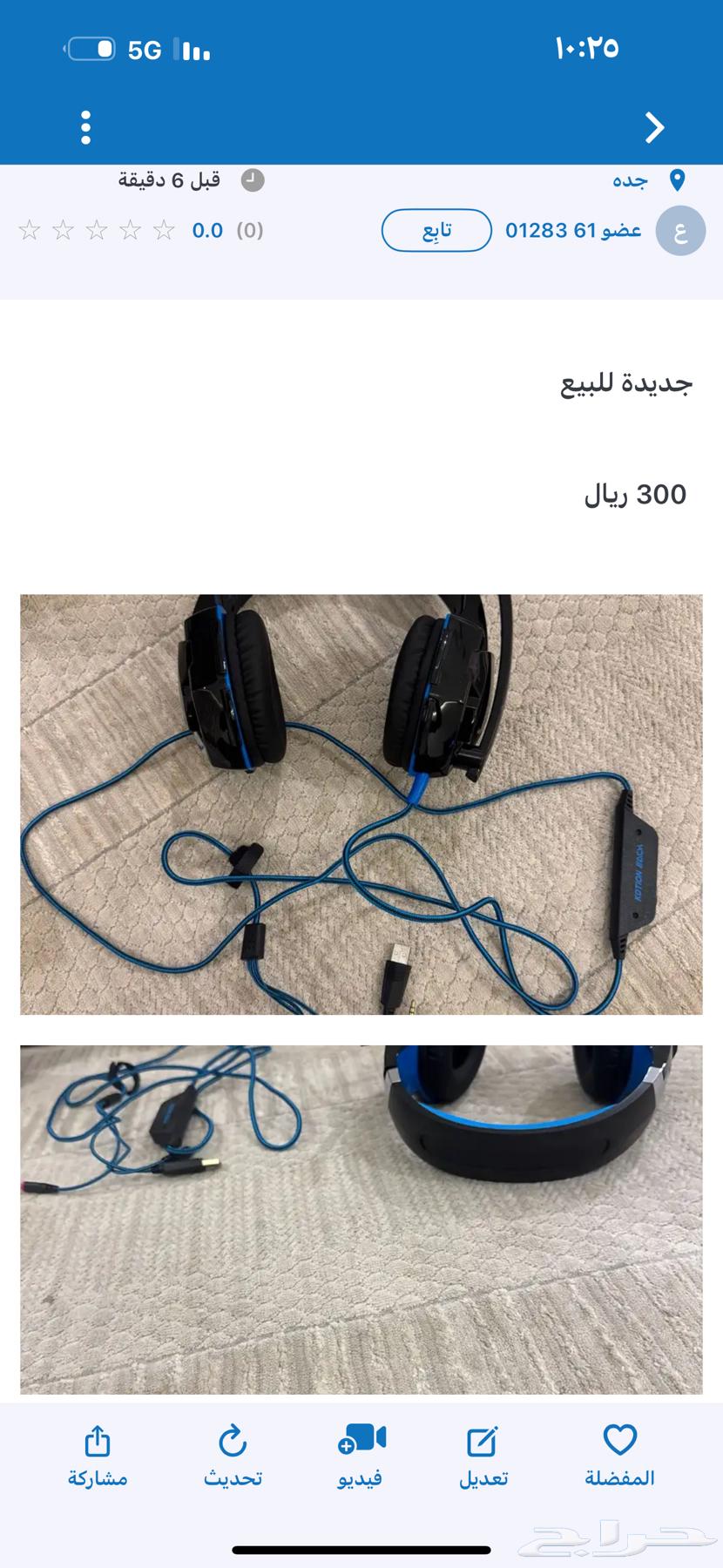 جديدة للبيع64229935112449110